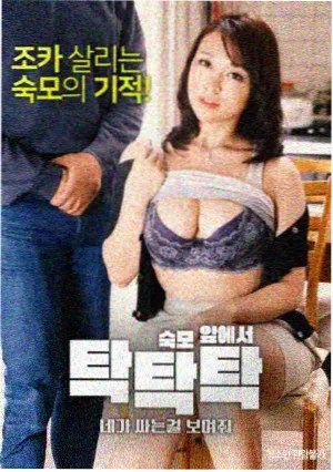 共享天台场景示意